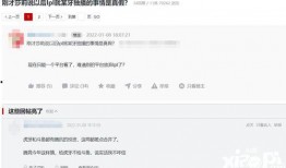 虎牙莎莉 爆料视频大全,视频大全揭秘幕后真相